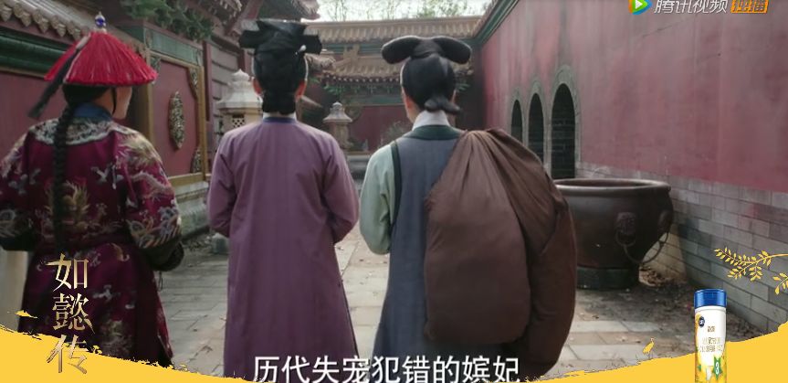 如懿传后位争夺,如懿传的c位