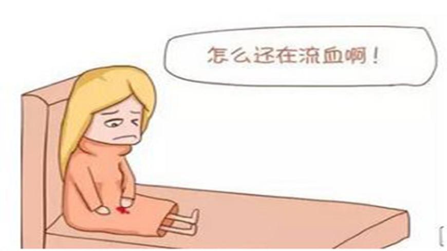 人流后哪些症状不正常准备清宫,人流后清宫对以后怀孕有影响吗