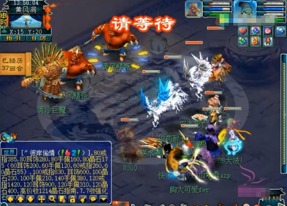 老王四星归墟当头一棒,梦幻西游175杀四星飞贼归墟