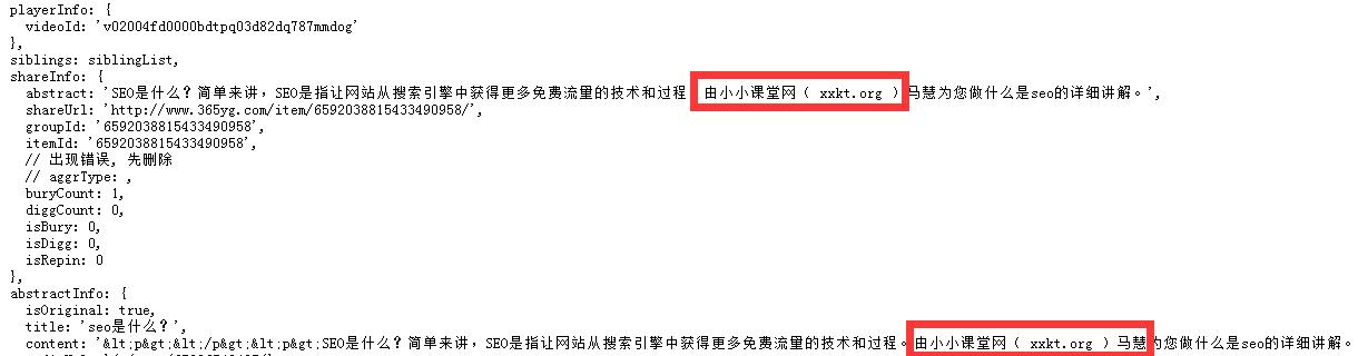 seo外链优化策略,seo外链优化方法