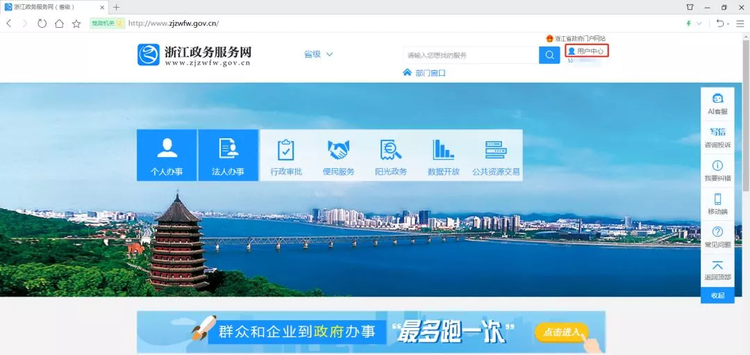 金华社保查询电话,金华兰溪社保查询