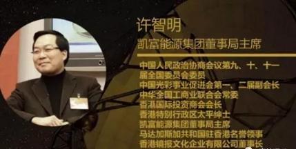 “光彩币”涉嫌集资诈骗，被深圳市人民检察院审查起诉