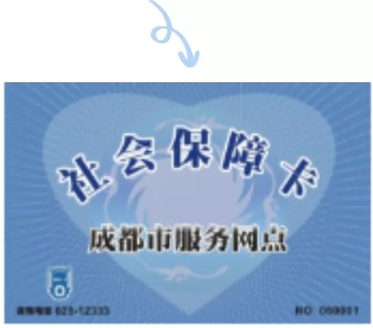 大人已经领取社保卡孩子的怎么领,家长给孩子领电子社保卡