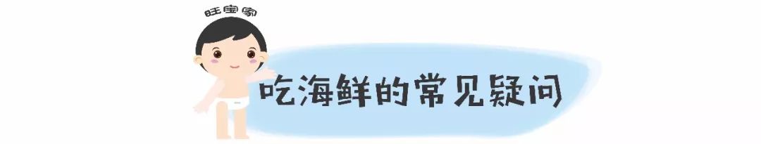 孕妇吃海鲜对胎儿有影响吗,现在孕妇吃海鲜好吗