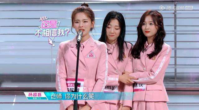 为什么那么多人越来越喜欢杨超越了？