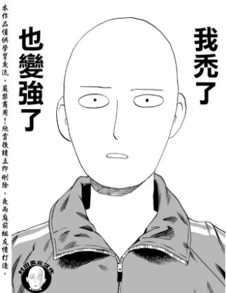 萌新画手接稿平台推荐,绘画萌新要先画什么才好呢