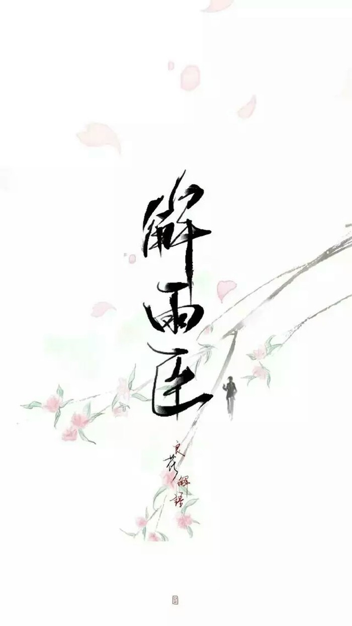 盗墓笔记小哥壁纸,盗墓笔记图片壁纸