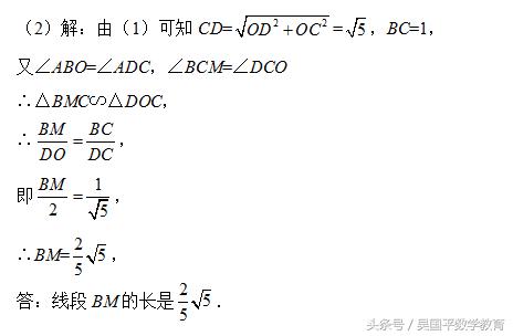 吃透经典压轴题,与几何有关的分类讨论,高分无忧