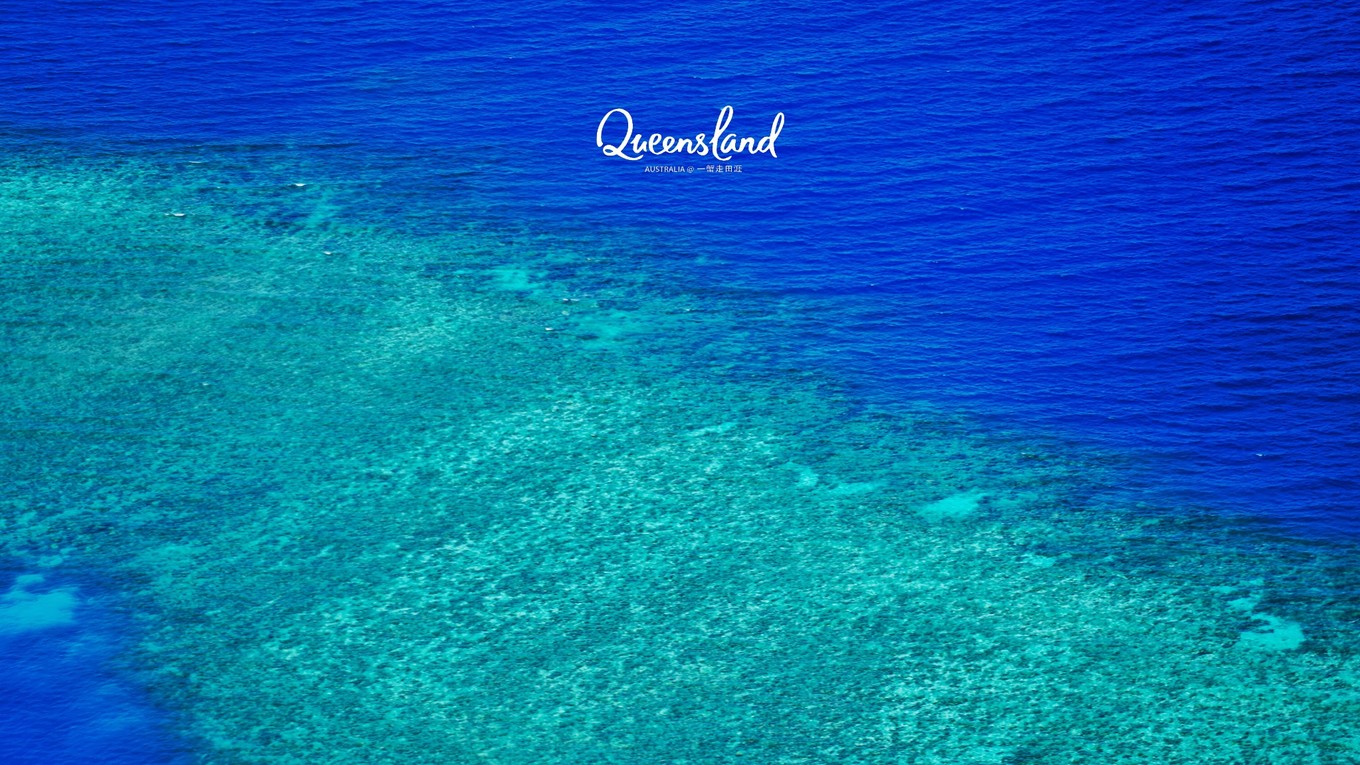 大堡礁值得去吗现在能去吗,大堡礁旅行攻略