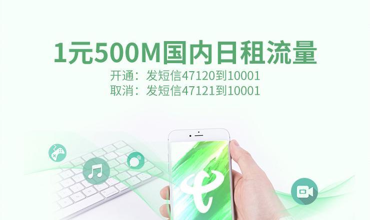 电信语音王卡29元包3000分钟,电信9元语音王卡申请