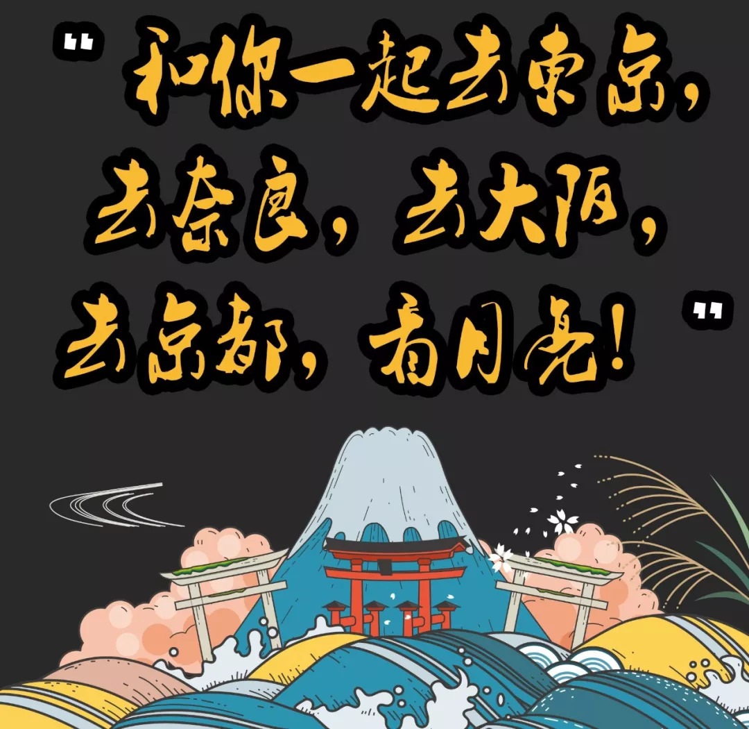 南京人，给你一个和音乐主播过中秋的机会！