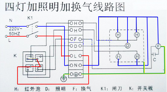 浴霸集成吊顶如何接线,浴霸接线方法暖风机接线图
