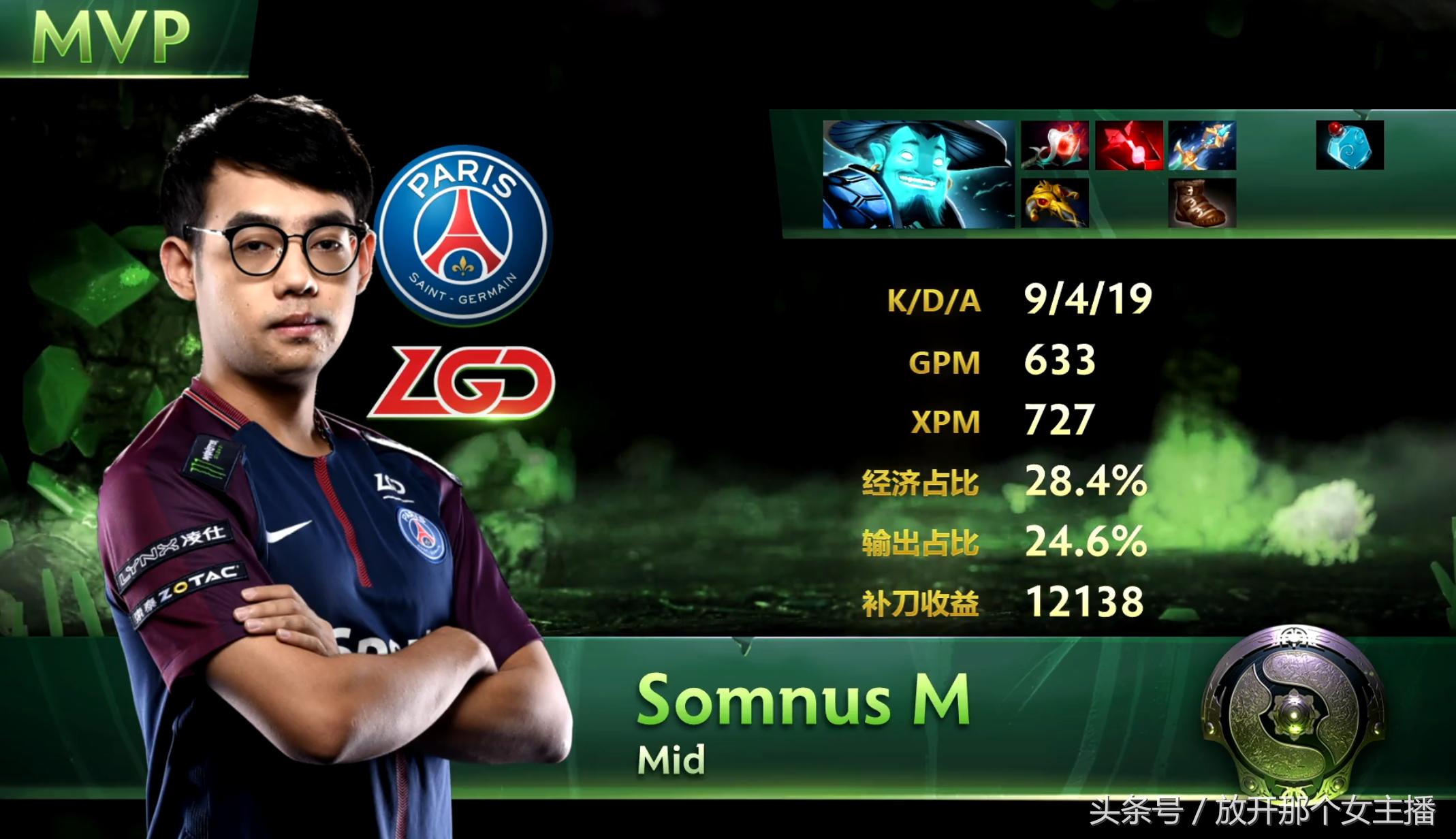 dota2精彩集锦ti8第四日超神时刻,dota2ti8og总决赛