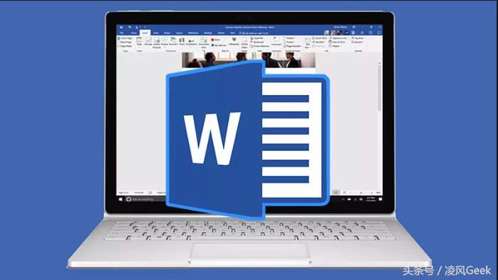 word最实用小技巧,word必备技巧一分钟快速学会