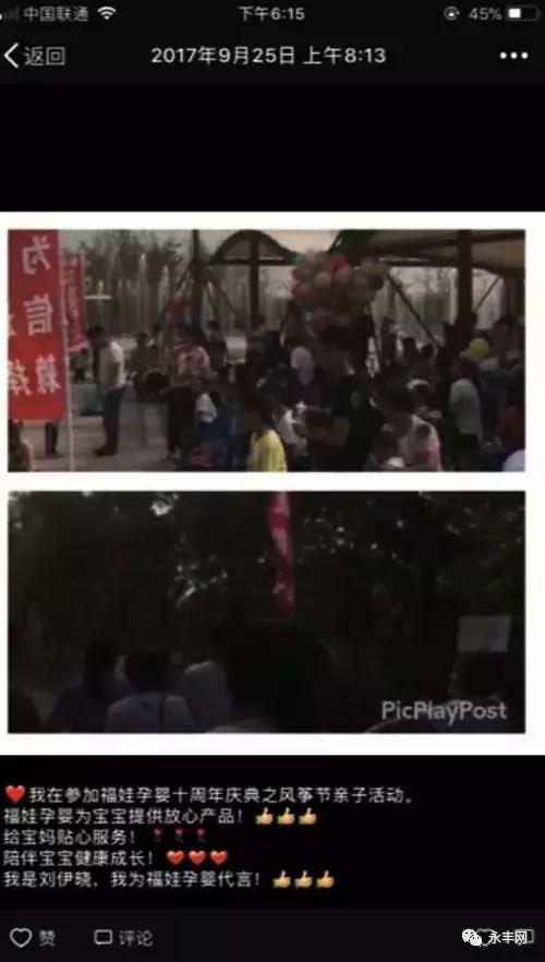 玩转母婴社群营销,母婴店社群课程