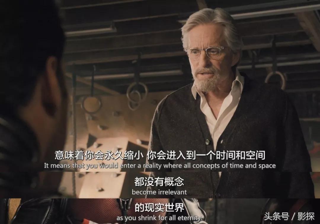 蚁人2和复联4的关系,蚁人是怎么来到复联4的