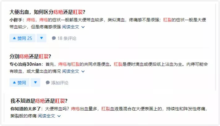 局部疼痛是痔疮吗,痔疮便秘肛裂反反复复