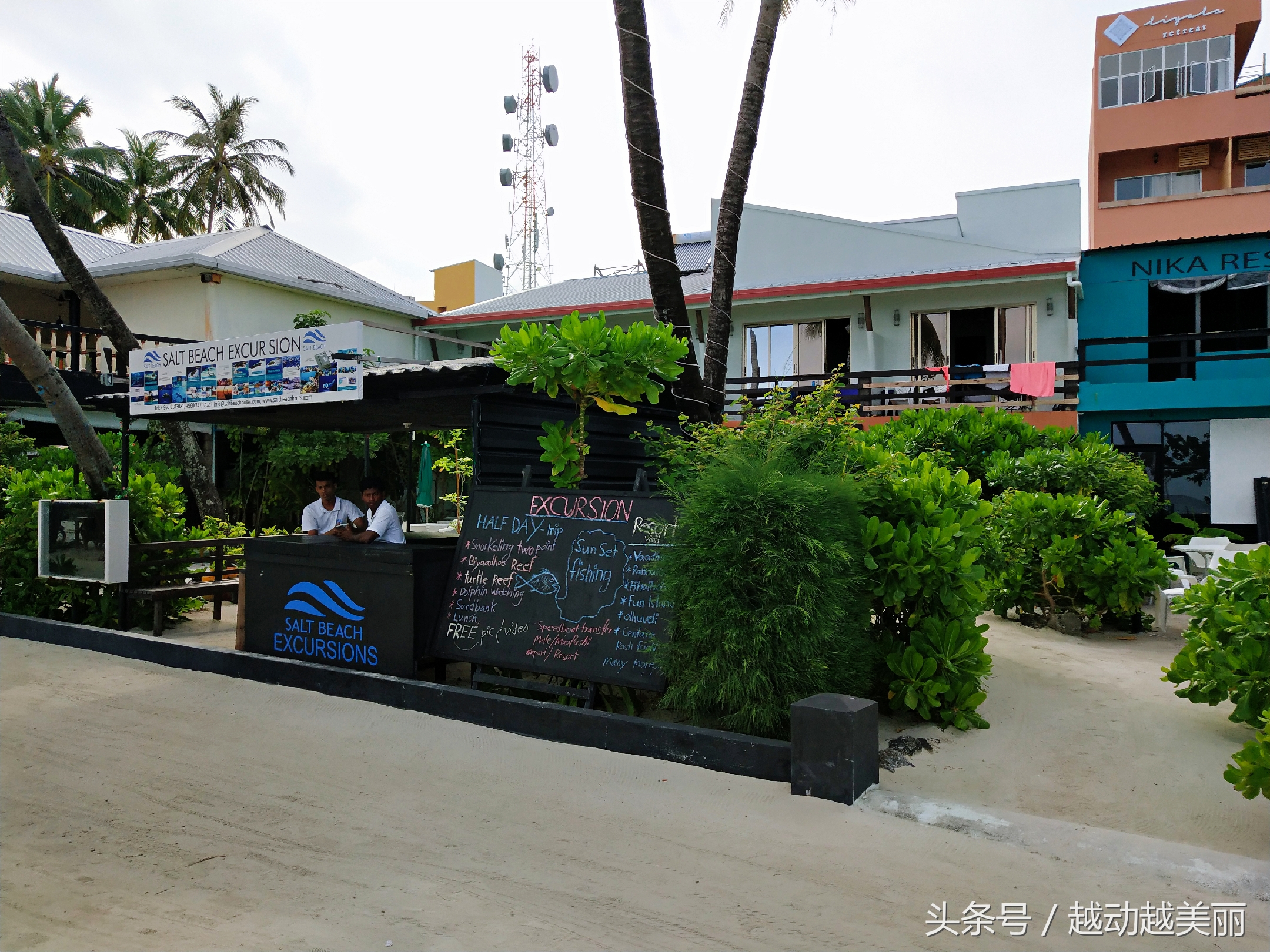 马尔代夫哪个岛浮潜最佳推荐,夏日全民旅行记海滩