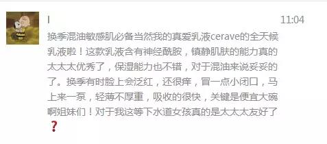 为什么一些爆款第二年质量就差了,这些年我们用过的爆款
