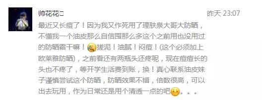 为什么一些爆款第二年质量就差了,这些年我们用过的爆款
