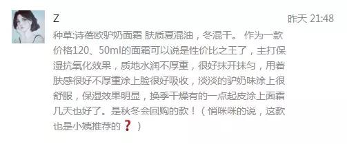 为什么一些爆款第二年质量就差了,这些年我们用过的爆款