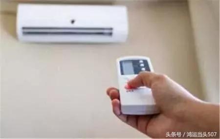 开空调按这个键，一年下来可以为家里省一笔电费