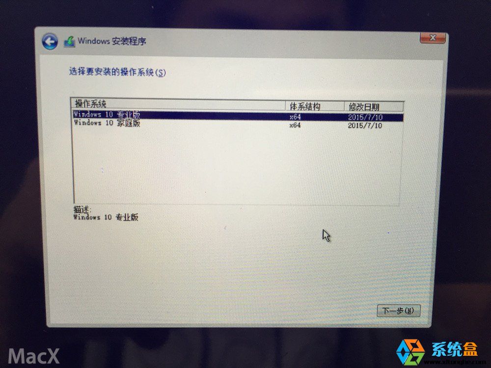 macair安装win10系统,mac装双系统win10详细教程