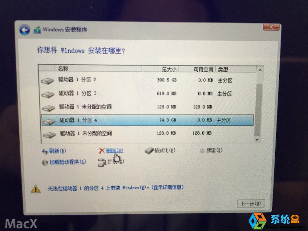 macair安装win10系统,mac装双系统win10详细教程