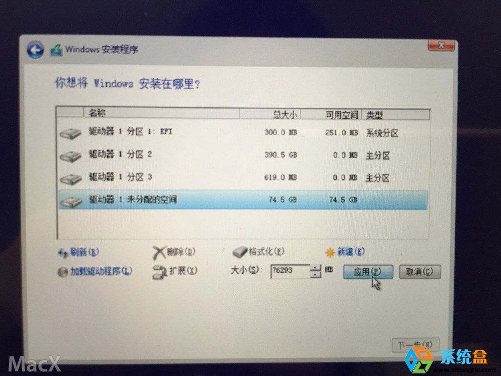 macair安装win10系统,mac装双系统win10详细教程
