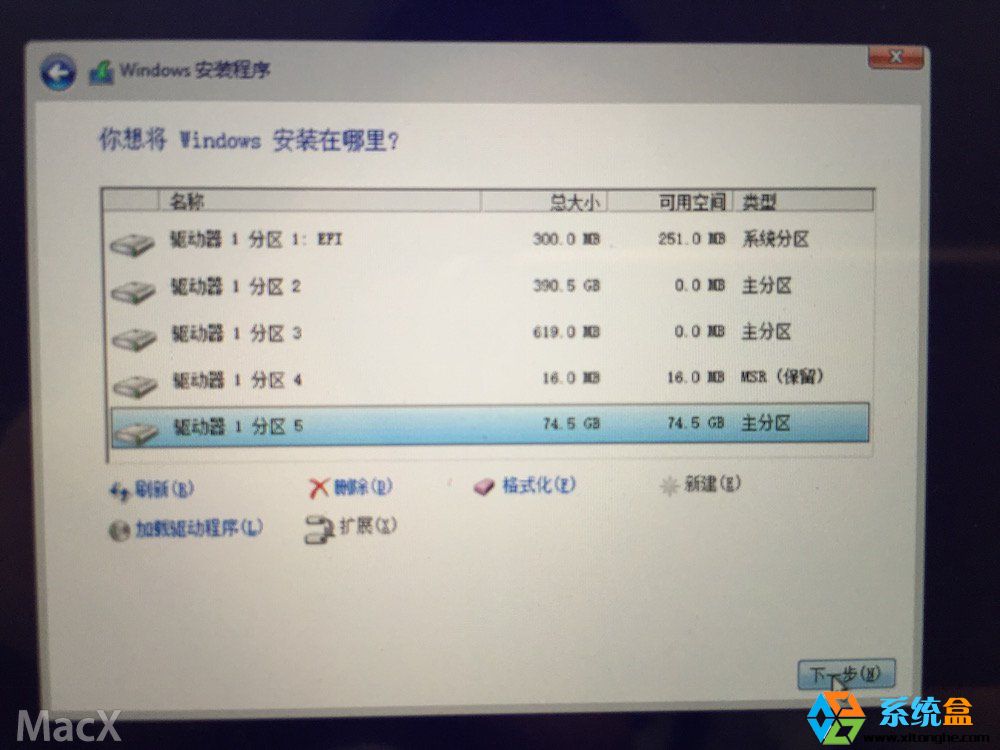 macair安装win10系统,mac装双系统win10详细教程