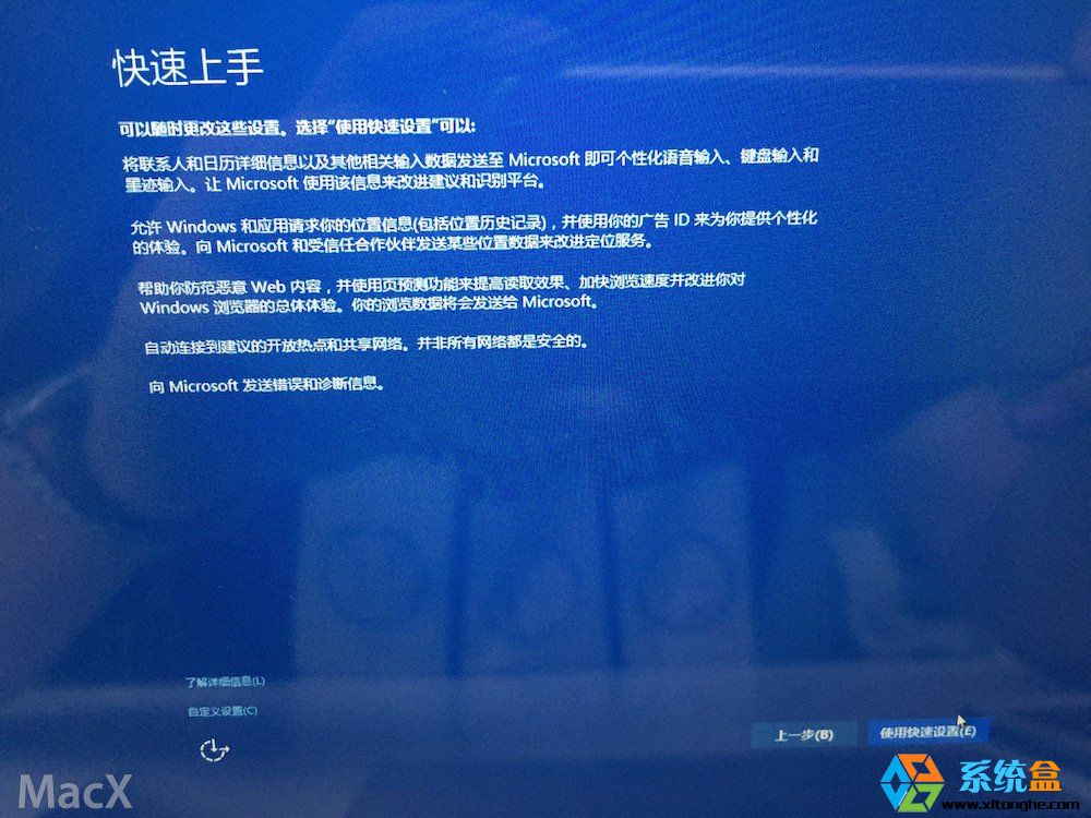 macair安装win10系统,mac装双系统win10详细教程
