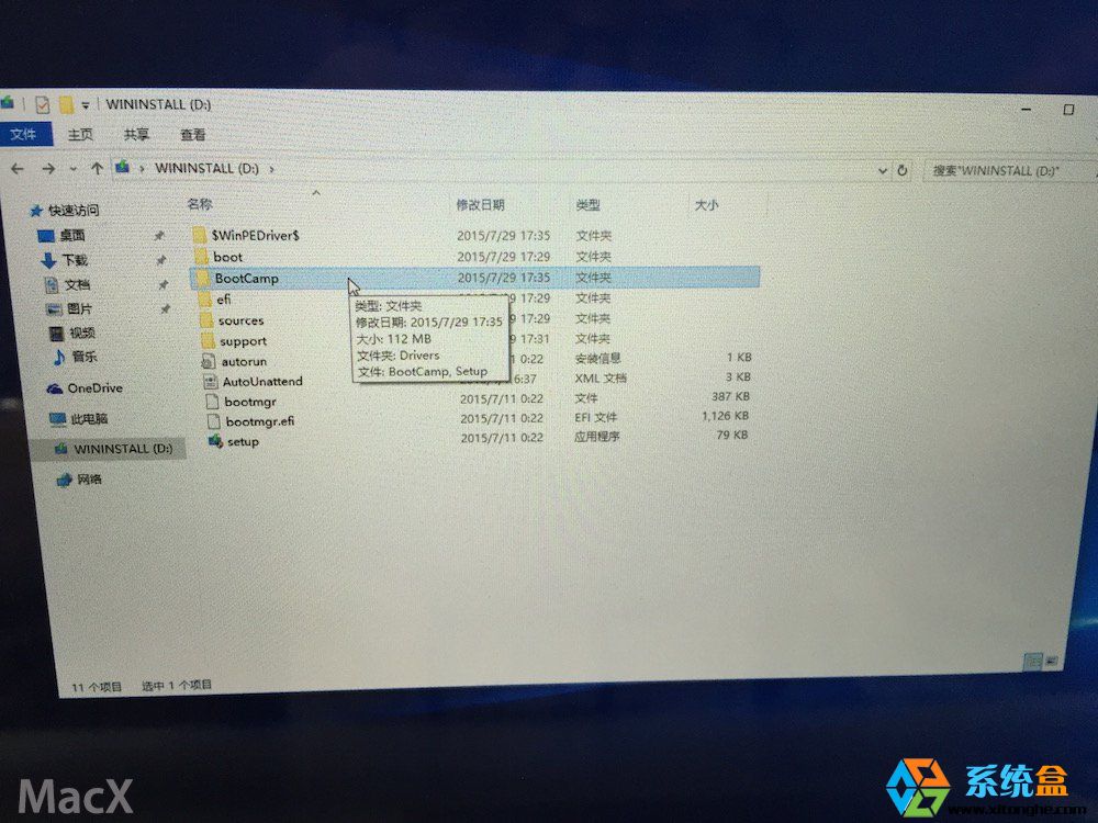 macair安装win10系统,mac装双系统win10详细教程
