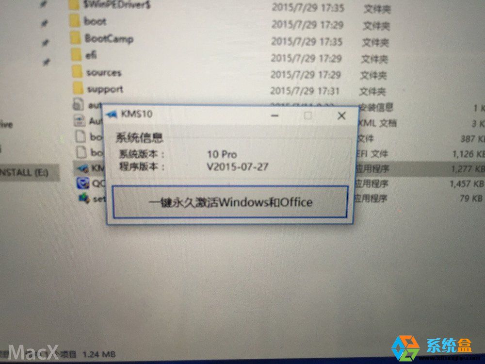 macair安装win10系统,mac装双系统win10详细教程
