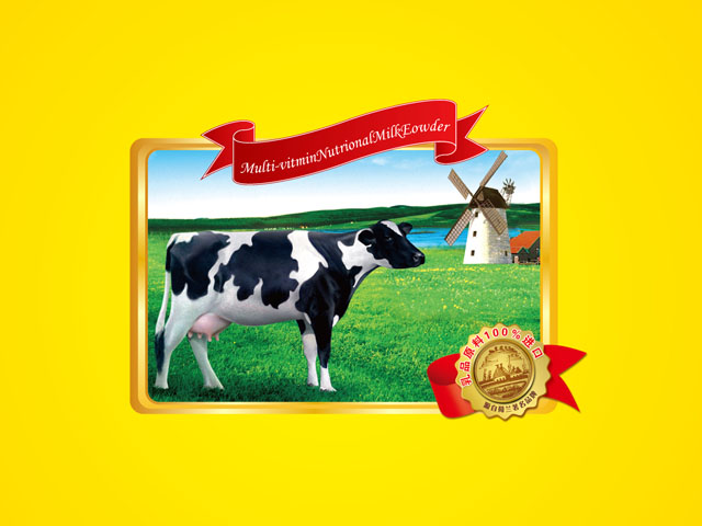 荷兰乳牛奶粉口味,荷兰乳牛奶粉