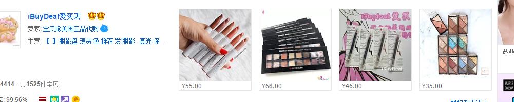 怎样区分淘宝代购真假,如何区别淘宝代购真假