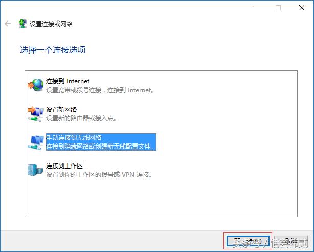 windows10怎么连接wifi接收器,如何激活windows10教育版