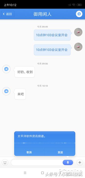 真的像*弹子**一样快,微信猝不及防,*弹子**短信功能介绍大全