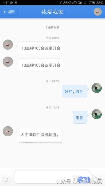 真的像*弹子**一样快,微信猝不及防,*弹子**短信功能介绍大全