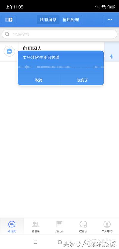 真的像*弹子**一样快,微信猝不及防,*弹子**短信功能介绍大全