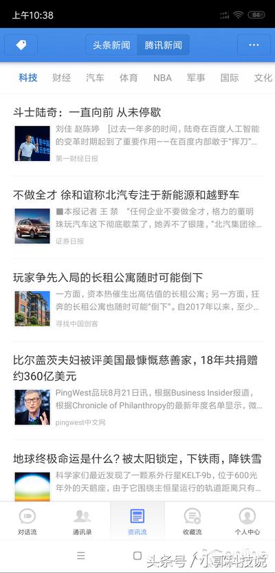 真的像*弹子**一样快,微信猝不及防,*弹子**短信功能介绍大全