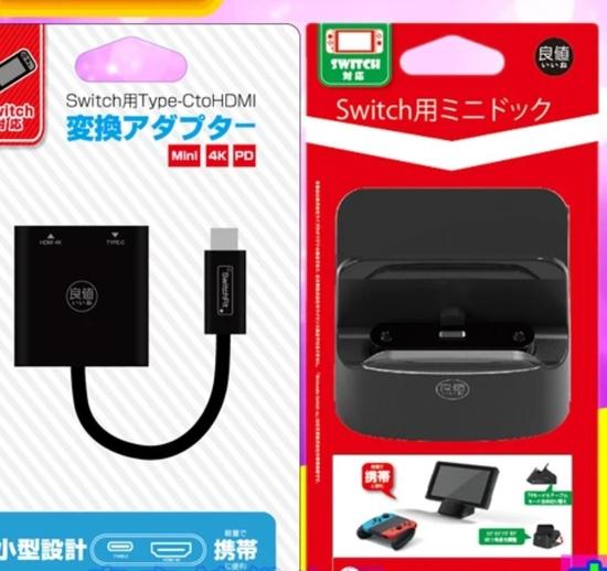 ns还有加强版吗,ns要不要等改良版