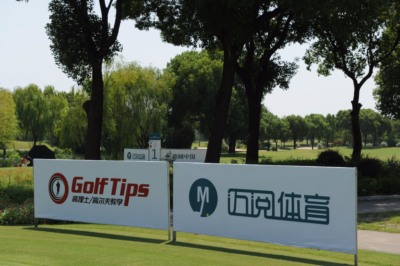 卫冕冠军李裕霖冲冠成功女子C组张佳妹夺的高球生涯首冠