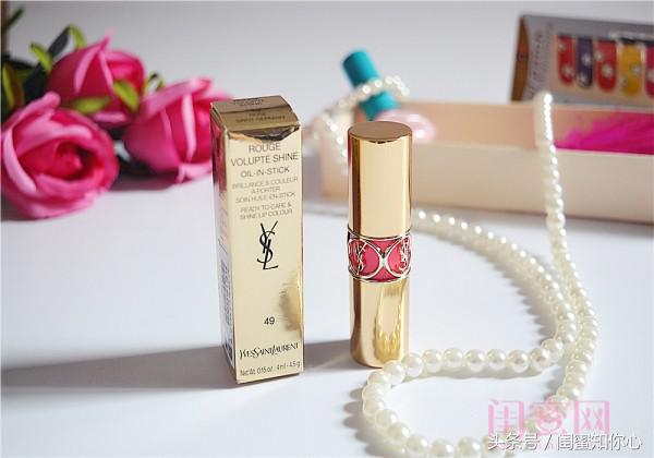 好物推荐美美哒直播间,值得买的ysl口红礼盒