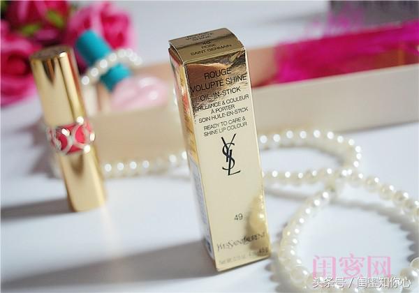 好物推荐美美哒直播间,值得买的ysl口红礼盒