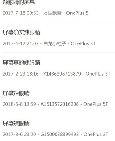 苹果的屏幕和小米的屏幕哪个好,苹果小米都能使用的智能设备