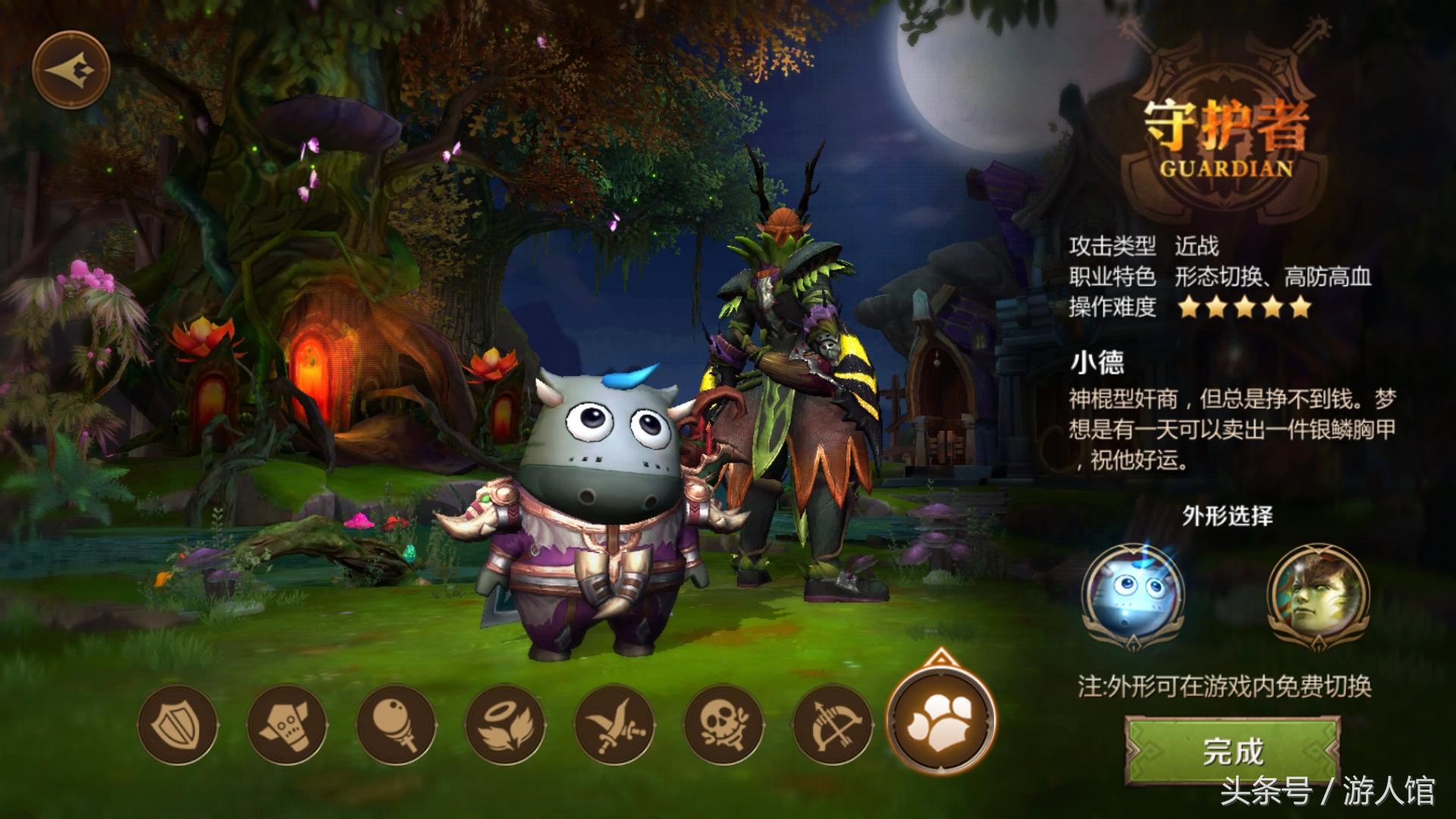 我叫mt4哪个职业攻击高,我叫mt4十八个职业选择