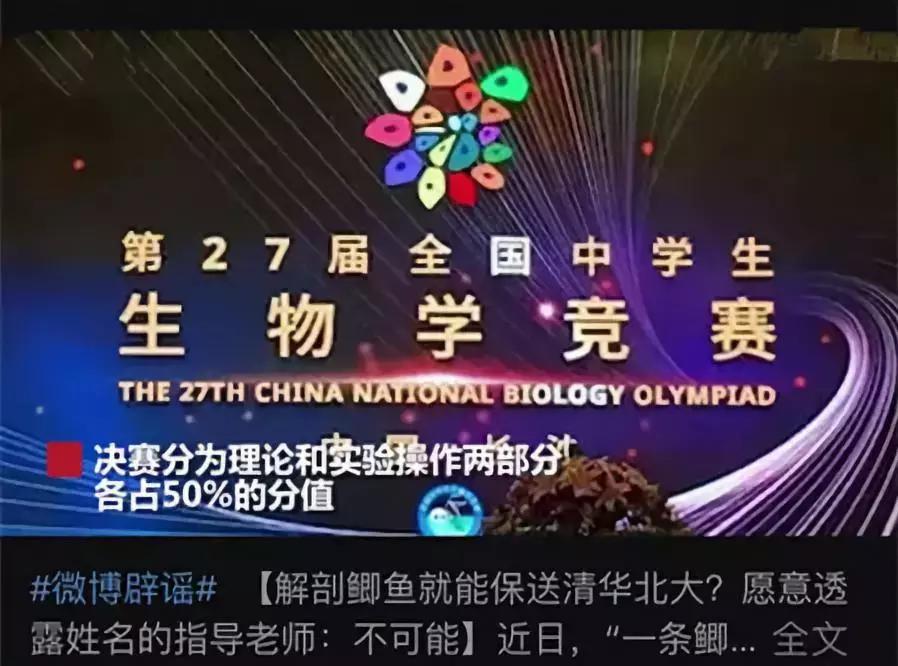 上周谣言top10,盘点近期10大网络谣言