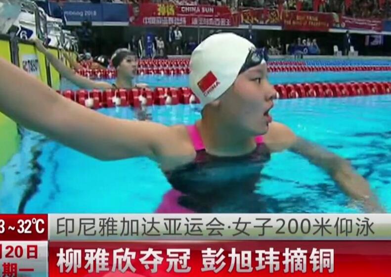 亚运温州项目赛程,杭州亚运会温州赛区赛程表