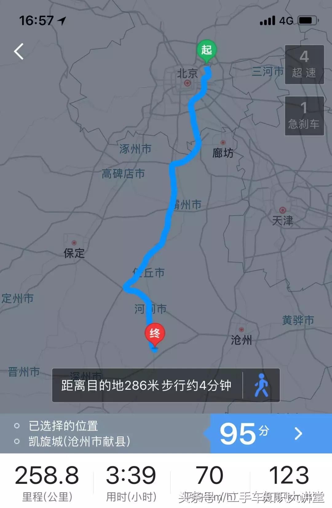 纳智捷大7suv二手车,让二手车贩子闻风丧胆的车