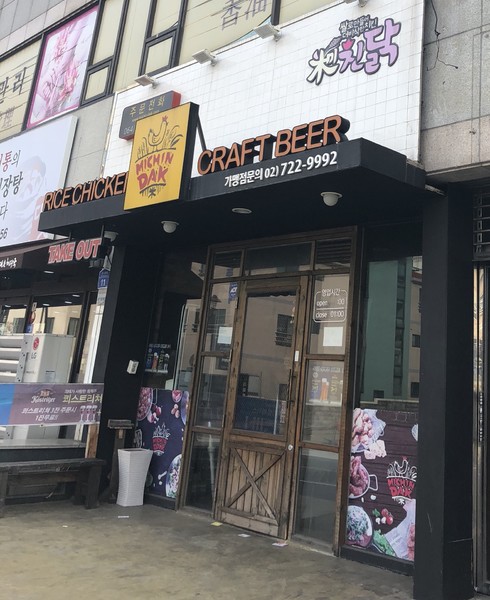 济州岛旅游遇台风,邂逅韩国电视剧国语版